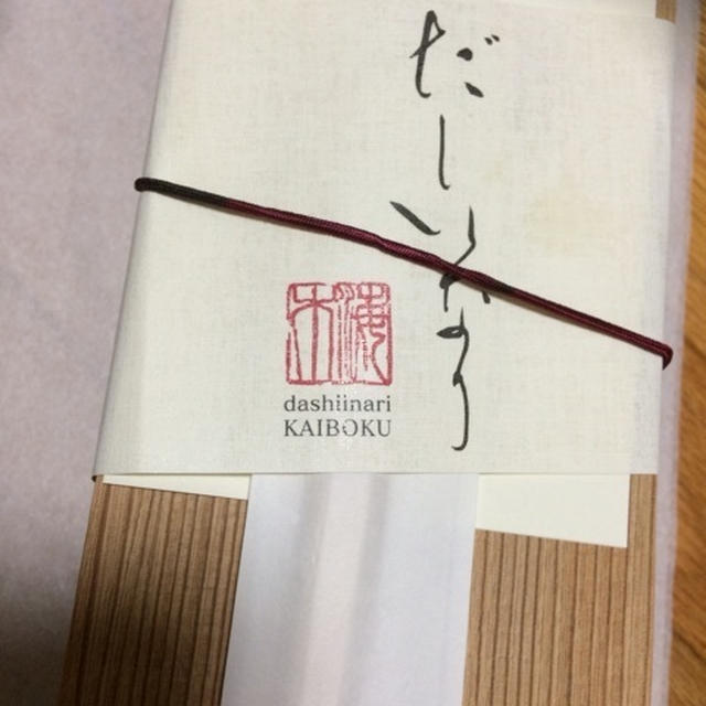 究極のだしいなり