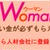 社長ブログ移転