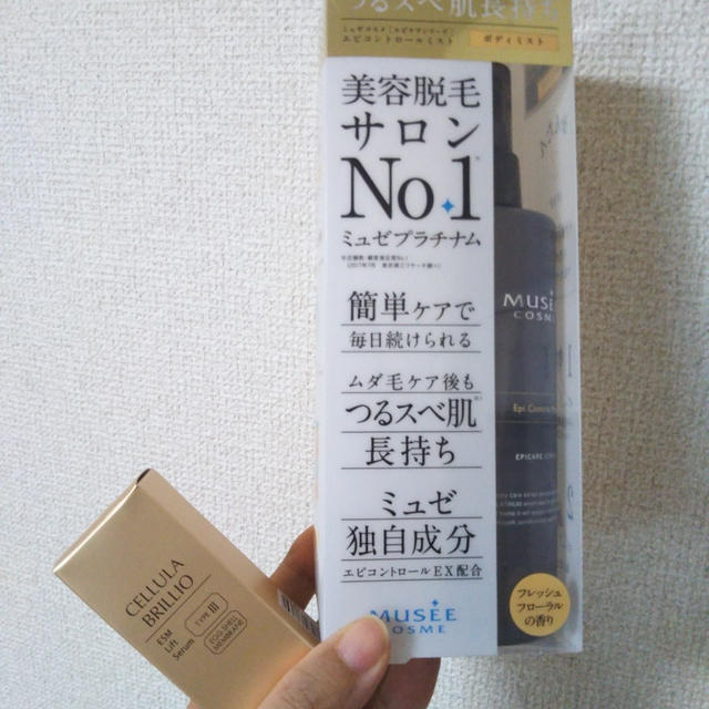 お届けもの＆コカコーラ当選＆イベント当選