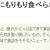 くらしのアンテナ 「 残暑に食べたいスタミナメニュー 」
