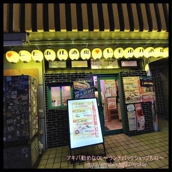 【渋谷】卓上レモンサワー飲み放題×ホルモン食べ放題♪レモホル酒場！