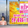 RSP 104th Liveに参加させていただきました