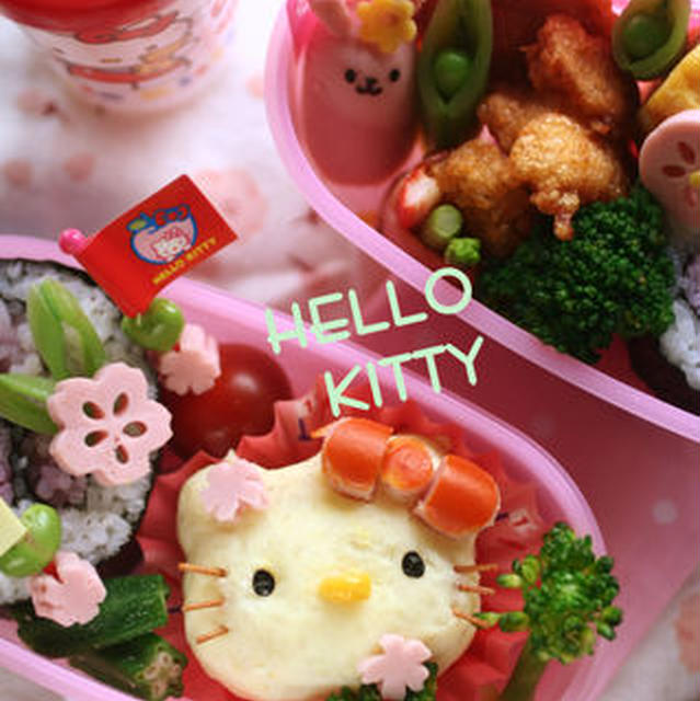 ハローキティちゃん弁当と。友達募集。