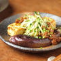 豆腐と茄子の肉味噌ステーキ　、　ジャージャー肉味噌を使ったレシピ