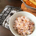 玄米酵素【北海道玄米雑穀】を食べてみました
