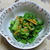 刻みからすみ入り菜花のお浸し