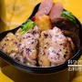 鶏肉のゆかりマヨソースがメインのお弁当