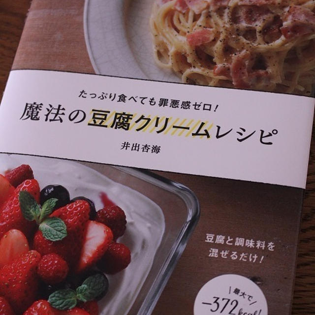 届きました！！IDEAさんの新刊です！！