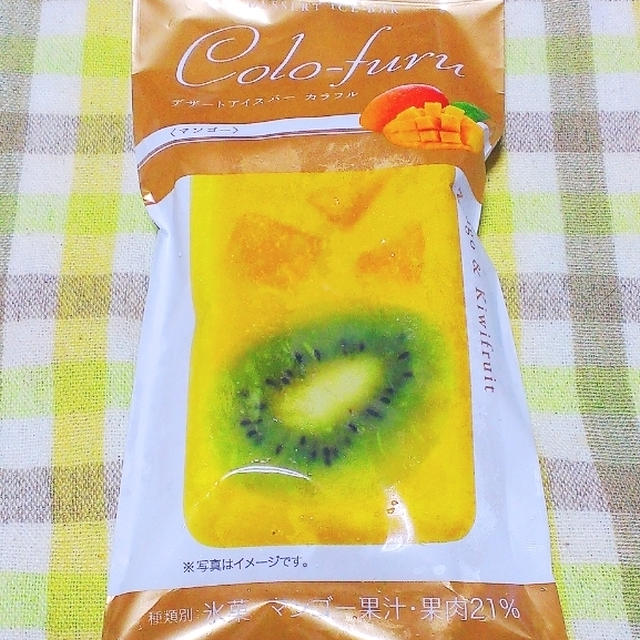 ＊デザートアイスバー カラフル＊