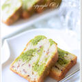 小倉マーブル抹茶チーズパウンドケーキ☆