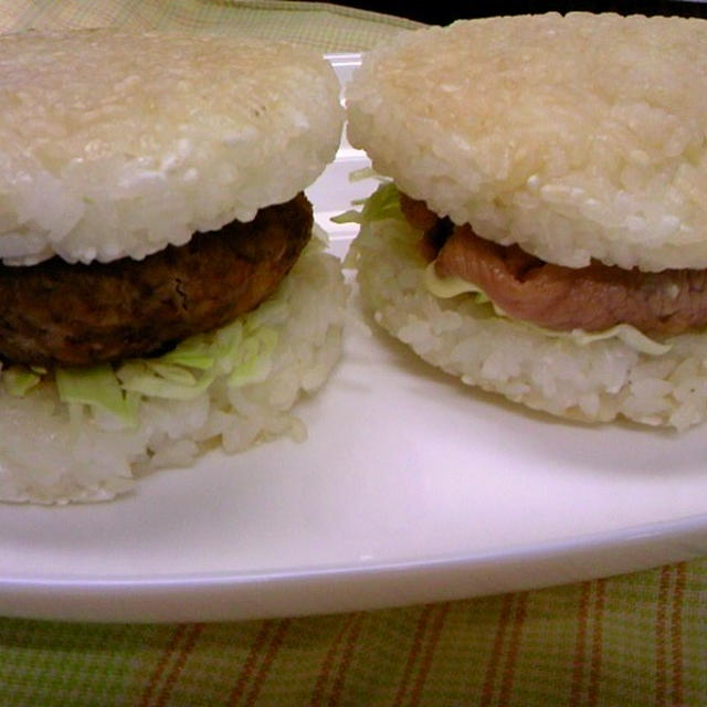 今日のお弁当　　第341号　～ライスバーガー～