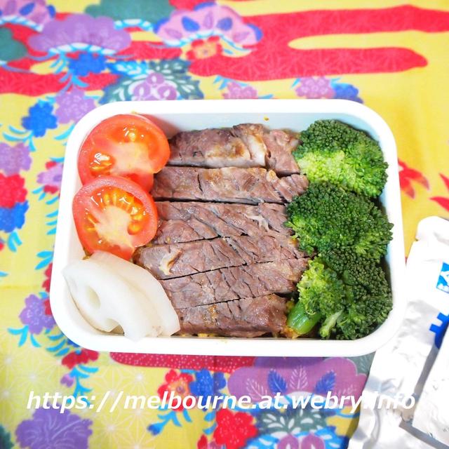 じぶんBENTOはステーキ弁当