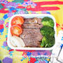 じぶんBENTOはステーキ弁当