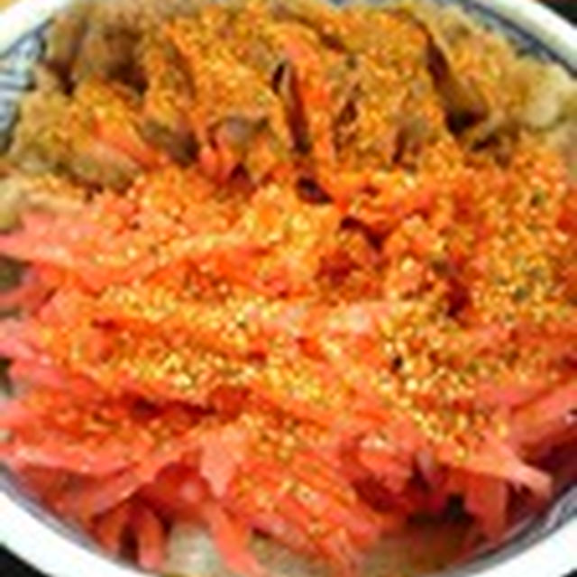 お〜え〜ん