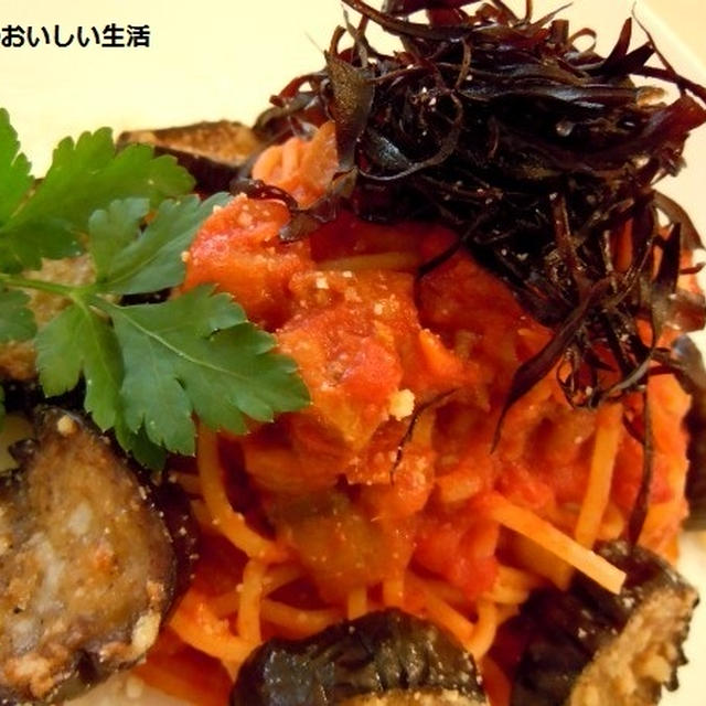 ナス　なす　茄子のトマトスパゲッティ