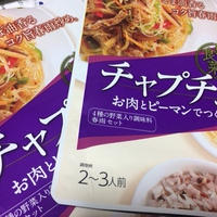 韓の食菜 チャプチェ ごま油香る深いコク