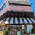 シャトレーゼ高知インター店