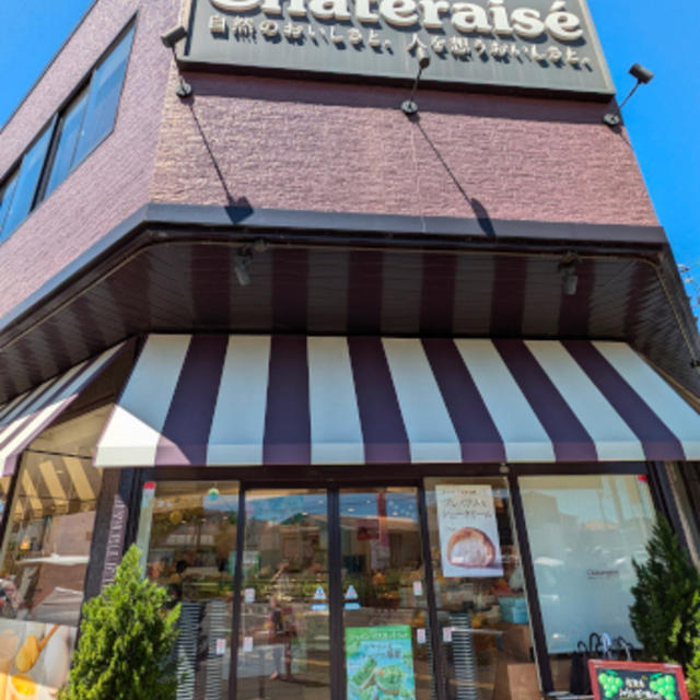 シャトレーゼ高知インター店