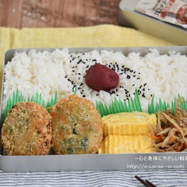 リメイクコロッケ弁当
