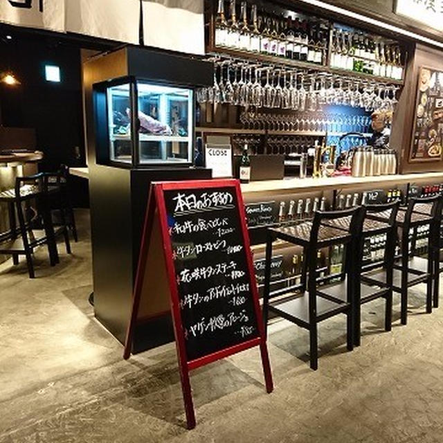 肉料理とワインのお店だけど、グリルしたお野菜もおススメ！＠ 肉料理とワイン 萬屋二平（桜木町・みなとみらい）