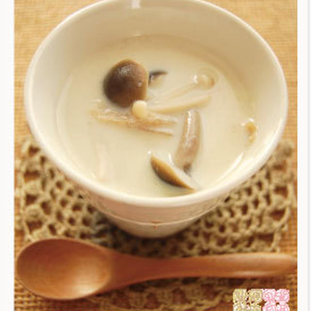 切干大根ときのこの豆乳スープ