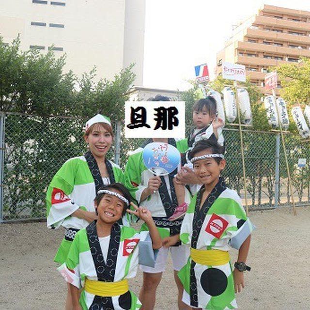 お盆休みに旅行に行った～！！③
