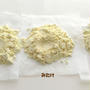 大豆粉3種の比較