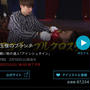 2/13 王様のブランチ 「買い物の達人」TVer で配信中〜