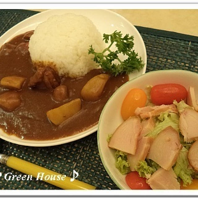 突撃！うちの晩ご飯～塩麹ポークカレー・鶏ハムサラダ