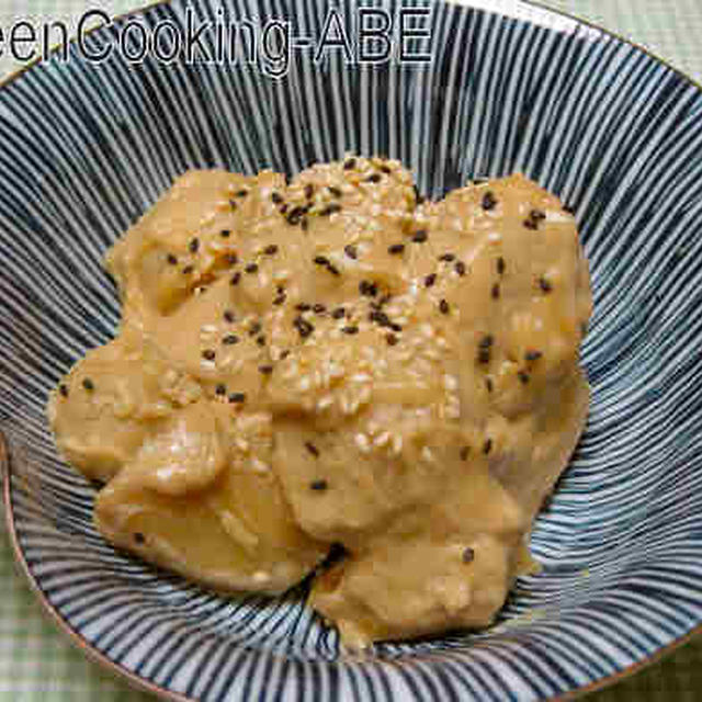 里芋のゴマみそ　～ねっとり里芋の胡麻味噌風味