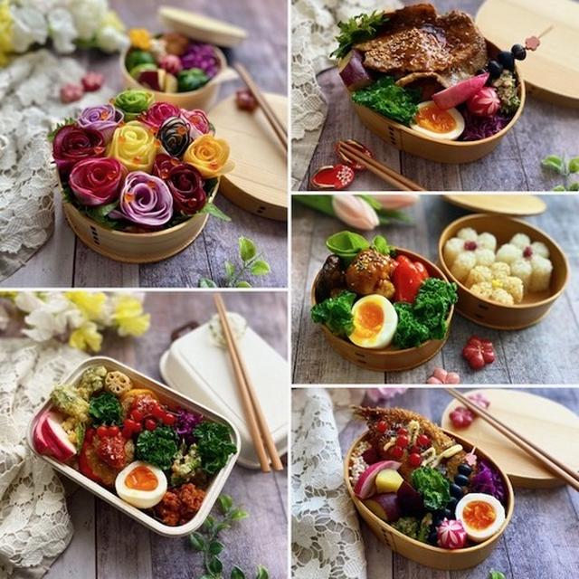 夫弁当の振り返り〜