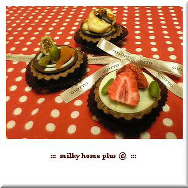 プチかわいいチョコタルト ｇｉｏｔｔｏ 日本橋 By Milkyさん レシピブログ 料理ブログのレシピ満載