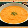 大豆粉末で！にんじんのポタージュスープ