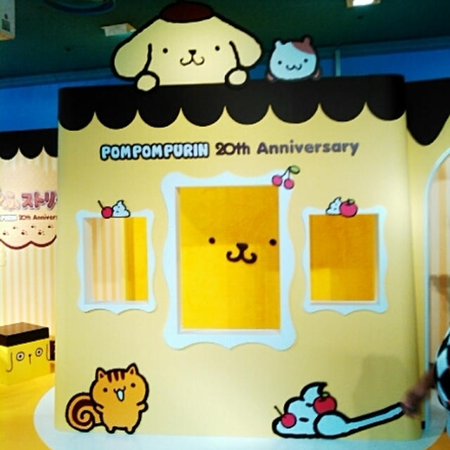 ポムポムプリンのもふもふストリート～サンリオピューロランド