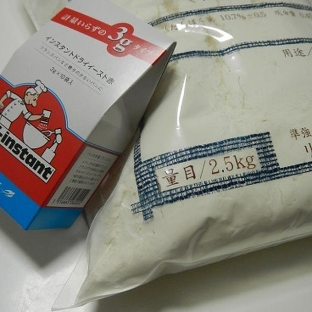 とりあえず・・脱ナマコ・・・でもまだまだッス☆