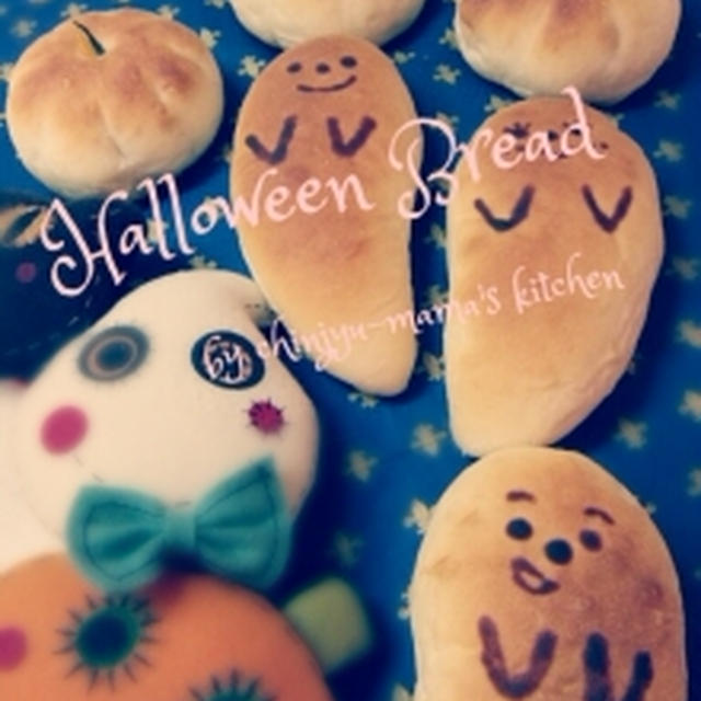 ハロウィーンパンとスピ話☆