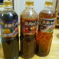 焼肉のタレDE大根ステーキ♪～レシピブログモニター～