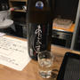 新橋ビルではしご酒、100円から呑めてしまうチカクリ