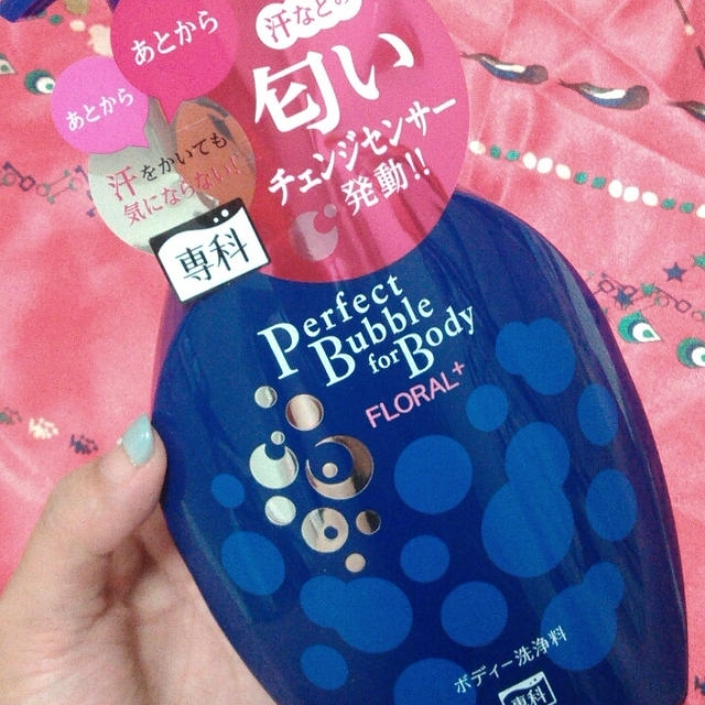 専科パーフェクトバブルフォーボディーを使ったよ