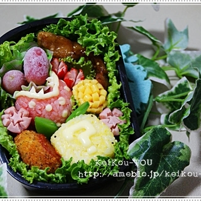 はてなブロックとパックンフラワーのお弁当♪