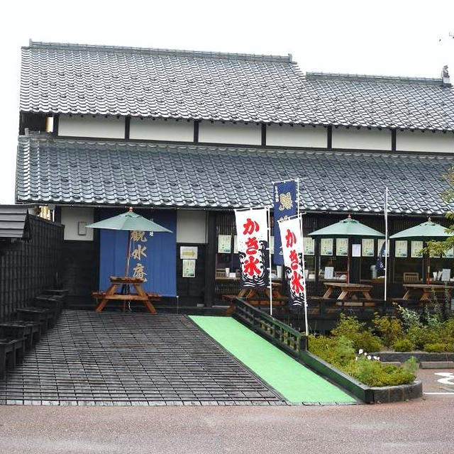 新潟市北区古民家風の建屋が素敵な「日本料理　観水庵」の釜飯と日替わり定食