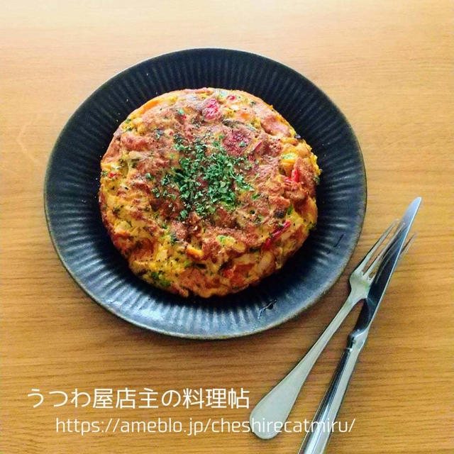 【君島十和子さんの腸活レシピ】たっぷり野菜のスペイン風オムレツ