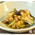本格的！でも本当は超簡単な鶏手羽元の中華風煮込み！