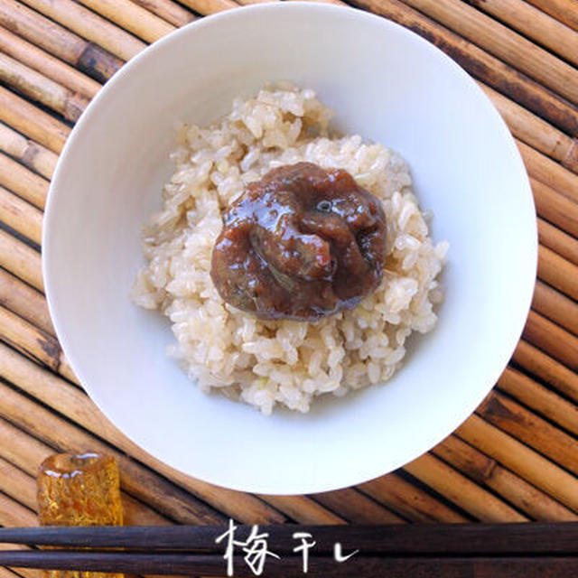 安い梅干しを高級梅干しに変身