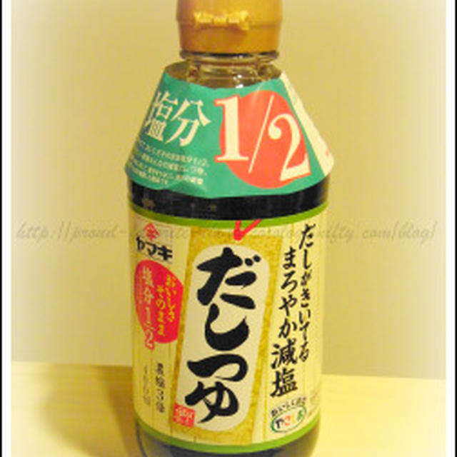 まろやか減塩だしつゆで  あんかけ仕立てのエビオムライス
