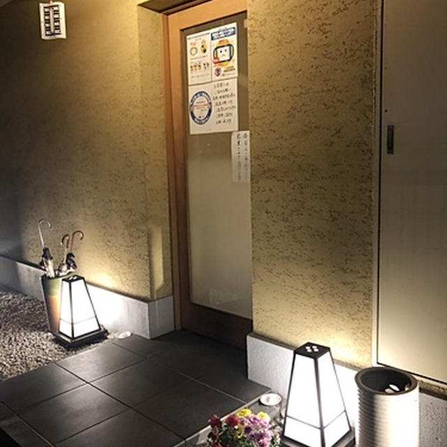 たまには豪華な外食