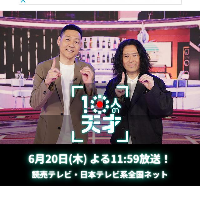 左利きの話とか字が綺麗か否かの話と、お知らせ