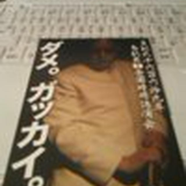 赤紙召集