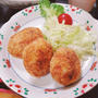 日曜日：晩ごはんは”手作りコロッケ”
