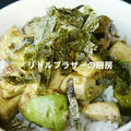 めんつゆで作る　アボカドのわさび漬け丼 (レシピ) ～ Kreva - イッサイガッサイ